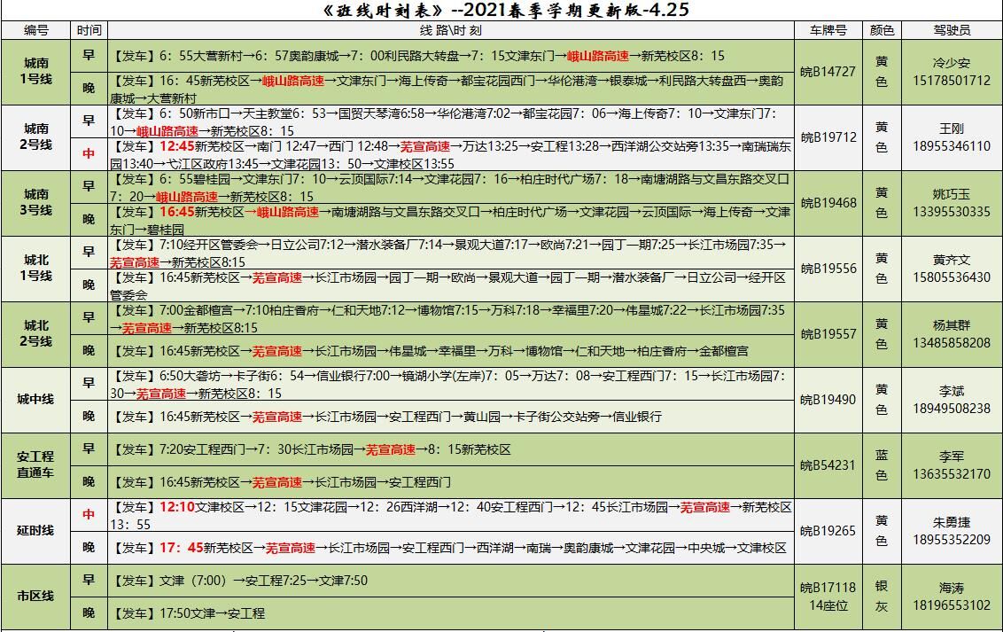 QQ图片20210425154055.jpg