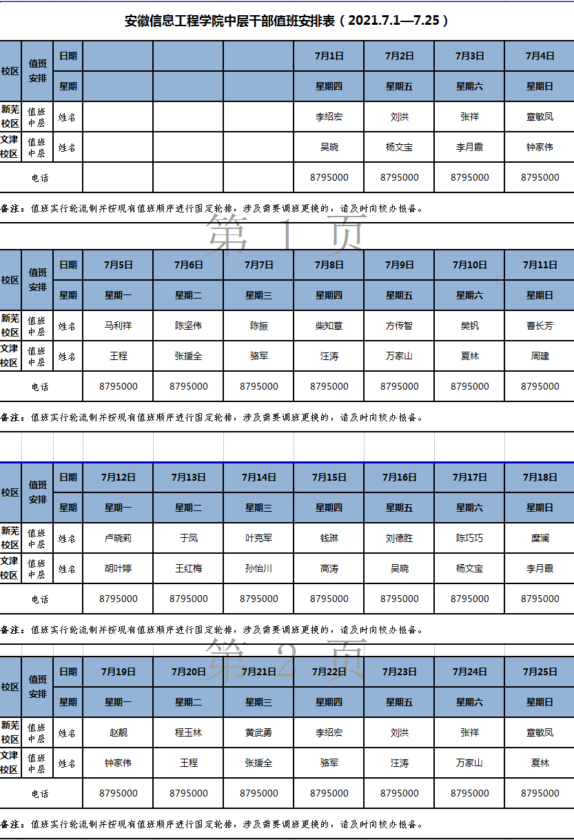 J84371P8)@UTB`ZS4O1C5(P.png