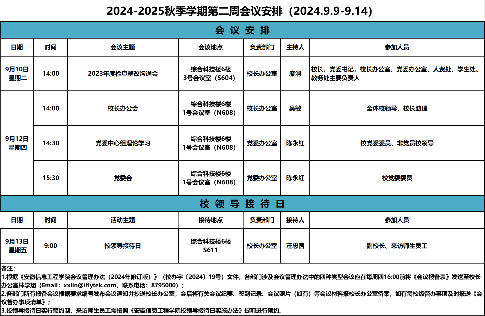 b2af568a1c1f0327d64035f405a9b74c_20240909084919_xbp43026th.png