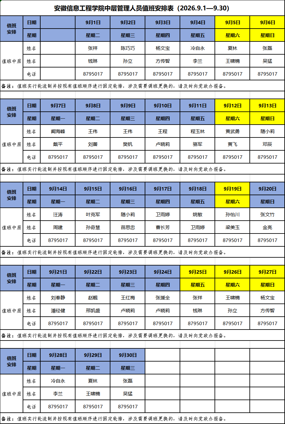 网站上传.png